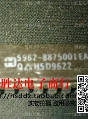 5962-8875001EA进口现货，集成电路IC 批量供应