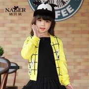 Jupe pour fille NABER - Ref 2052138 Image 37