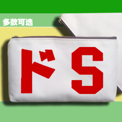 笔袋零钱手机包手机收纳袋日系抖S抖M抖s抖mSM总攻总受基佬鬼畜