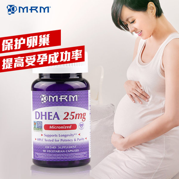 备孕助孕 延缓衰老 美国MRM 脱氢表雄酮DHEA胶囊 25mg *90粒 优惠券折后¥48包邮(¥108-60) 备孕助孕 延缓衰老 美国MRM 脱氢表雄酮DHEA胶囊 25mg *90粒 优惠券折后¥48包邮(¥108-60)