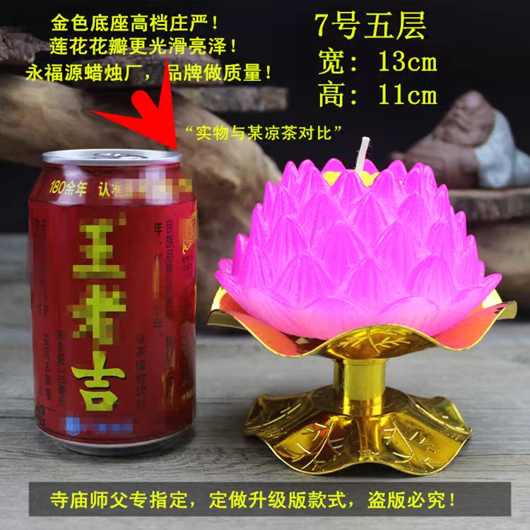 Bougie - Ref 2488040 Image 4