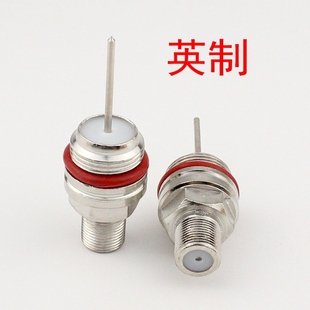 铜针 有线电视放大器接头 针转F座 电缆接头 英制 J283