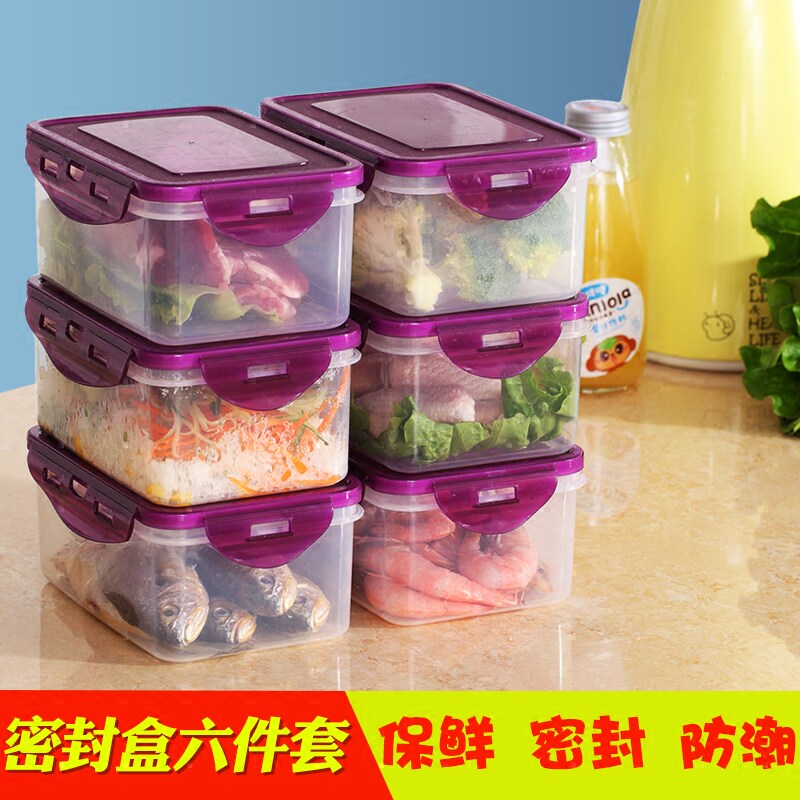 天天特价包邮塑料保鲜盒套装冰箱微波专用饭盒便当盒密封盒饺子