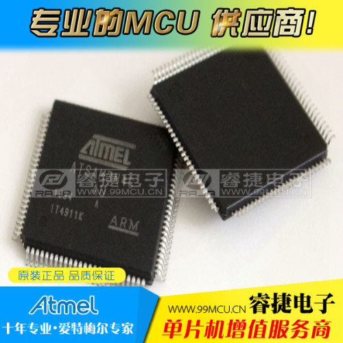 ATSAM3N4CA-AU ATSAM3N4CA ATSAM3N4C QFP100 进口原装ATMEL