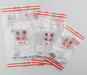 优之良味包装袋 休闲食品零食包装袋 果冻干果袋子 带条形码 1个