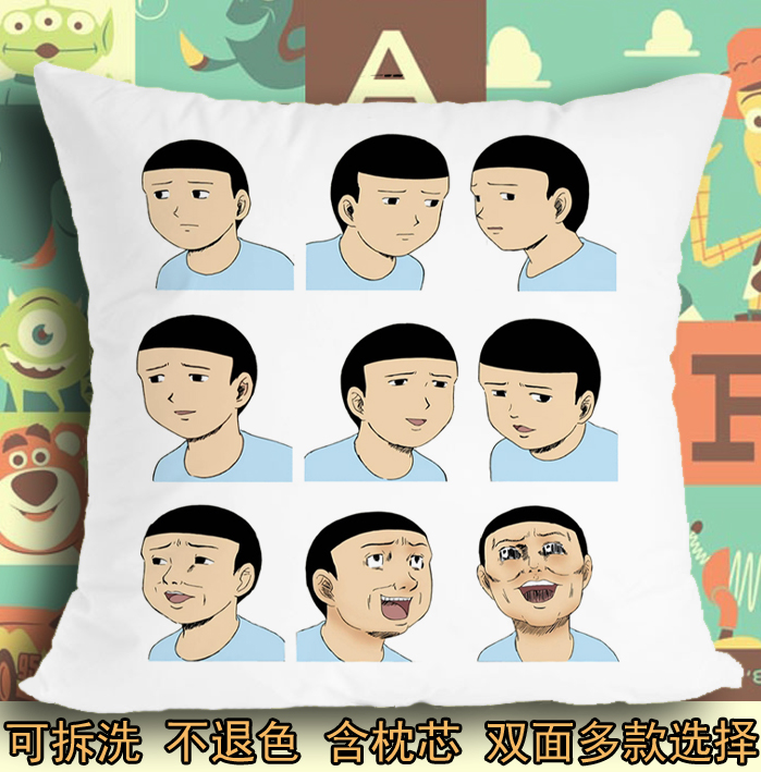 座垫软垫抱枕头毛绒靠垫子贴纸坑爹熊孩子搞笑漫画日和熊吉