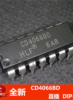 全新 CD4066BD CD4066 直插 DIP-14 现货