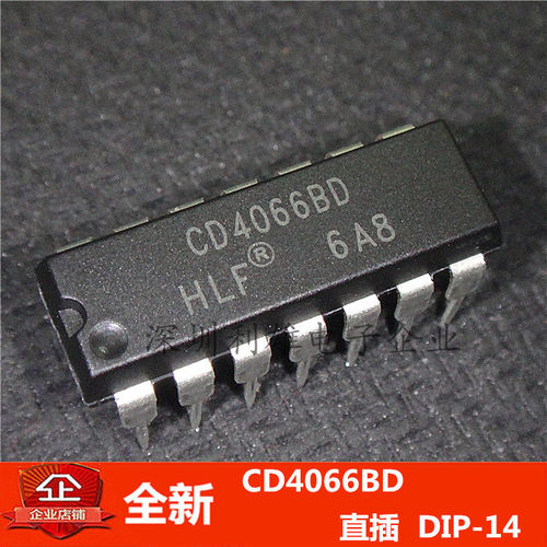 全新 CD4066BD CD4066 直插 DIP-14 现货
