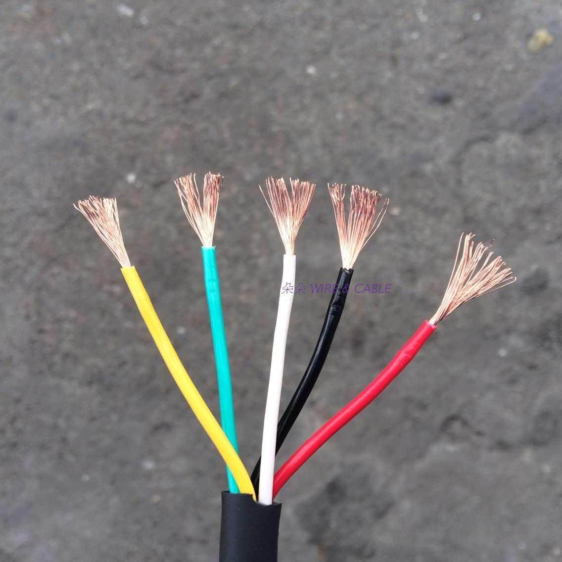 耐油防冻国标5芯0.75/1平方电线