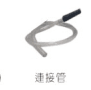 东田洋 代谢仪连接管 吸管专用 吸黑头粉刺用 MS-05配件透明气管