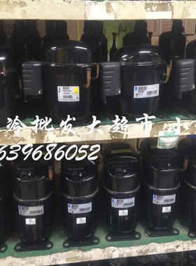 全新原装正品 法国泰康压缩机TFH4531Z  2 3/4HP R404A FH4531Z