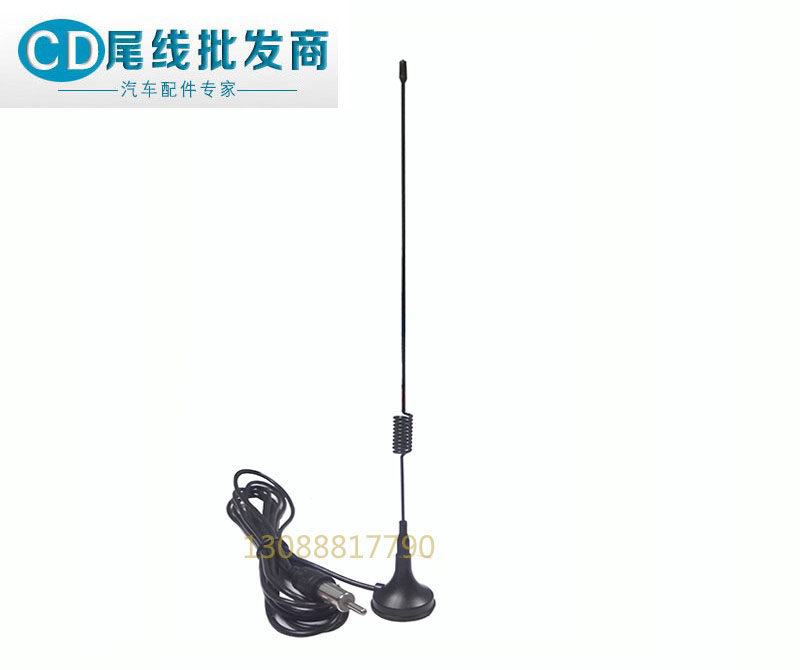 Universal Car CD radio Navigator refit household Special 3 refit antennain the Car/Articles/Fitting/Refit , Auto Parts and Accessories , Car Antenna  category - from Buy2taobao.com to provide professional Taobao agent buy service