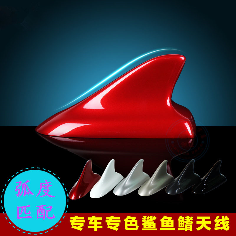 福克斯鲨鱼鳍天线12/15/17福特福克斯改装专用装饰配件车顶天线