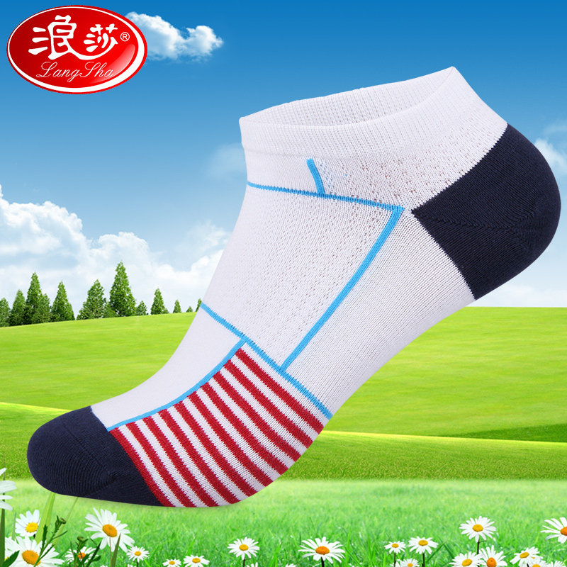 Chaussettes - collants HT5566-1 - Ref 757444 Image 1