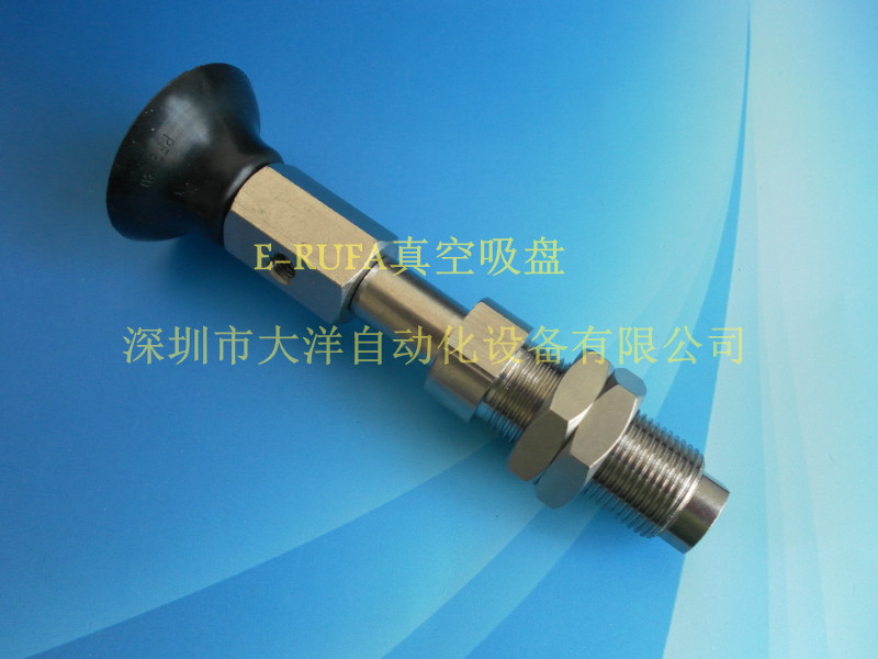 大洋真空吸盘NAPFYS-30-15-N/S工业吸嘴气动元件NAPFTS-30-15-S/N