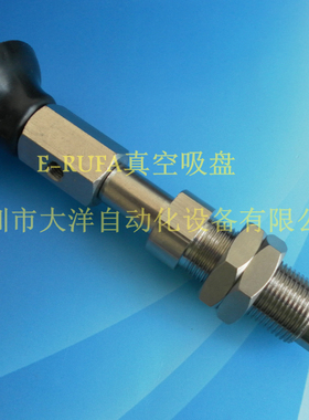 大洋真空吸盘NAPFYS-30-15-N/S工业吸嘴气动元件NAPFTS-30-15-S/N
