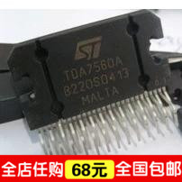 原装汽车功放IC TDA7560 TDA7560A B 4X45W