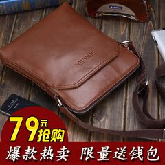 Sac homme - Ref 53851 Image 10