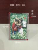 160L型有机台卡台牌桌牌亚克力台签展示牌标价牌桌签5.5 8.5