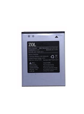 Hisense适用海信I300T I639T i639u I639M i635T手机电池电板LP38250K