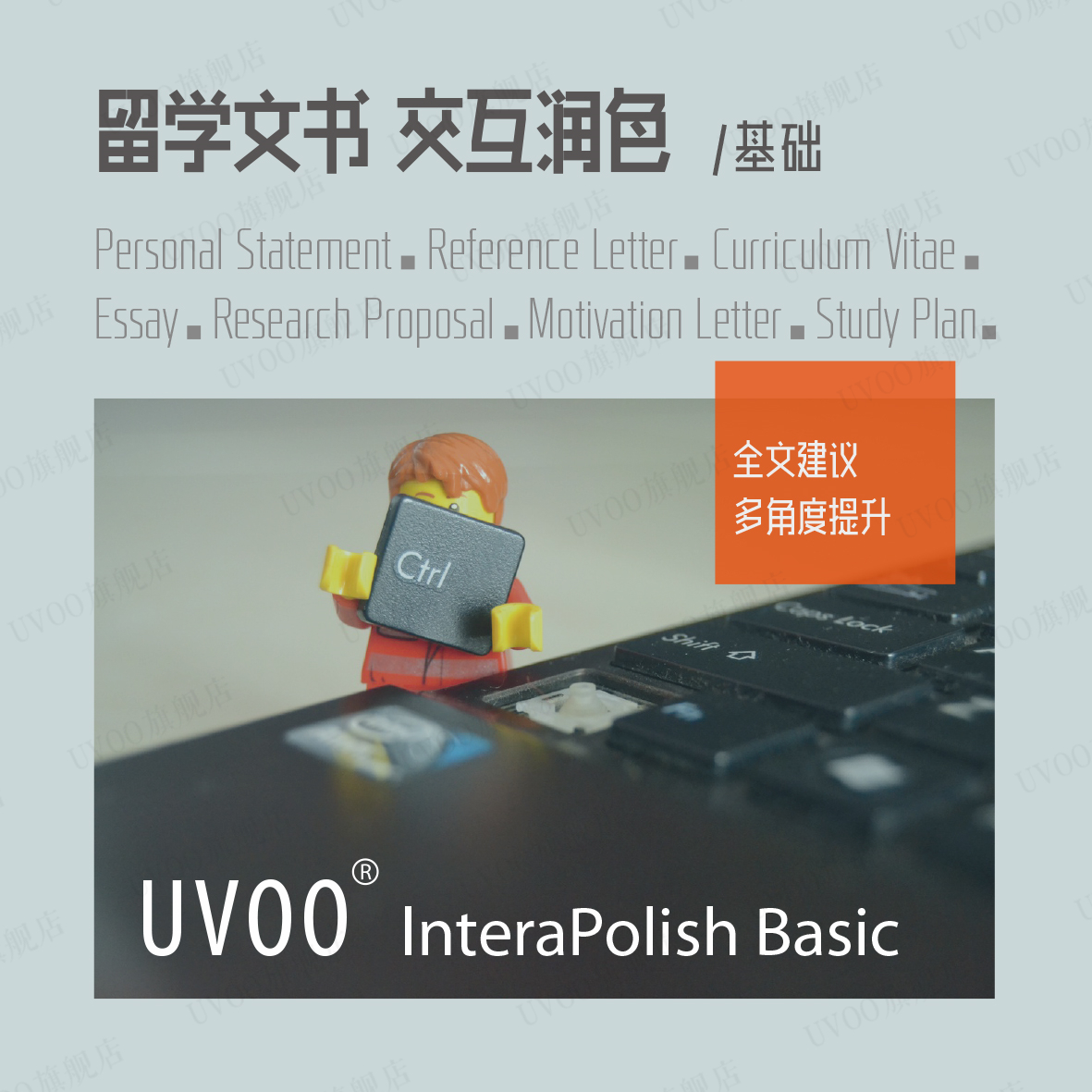 ÁôѧÎÄÊéÐ޸ijö¹úpersonal statementÍÆ¼öÐÅѧϰ¼Æ»®Íâ¼®ÈóÉ«ÉóУ