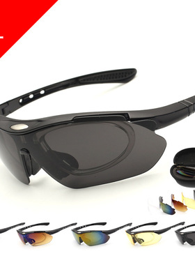 墨镜骑行跑酷防爆炫彩驾车太阳镜