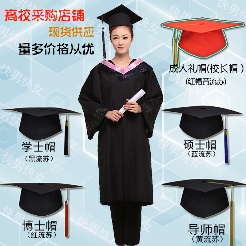 厂价直销学士学位服垂布学士帽博士帽硕士帽十八岁学生成人仪式帽
