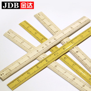 裁剪塑料尺子家用尺直尺缝纫DIY工具量布尺量衣尺山竹尺市尺 金达