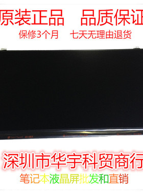 LP173WF4 SPF1 LGD0459 LGD046C 17.3 高分IPS屏