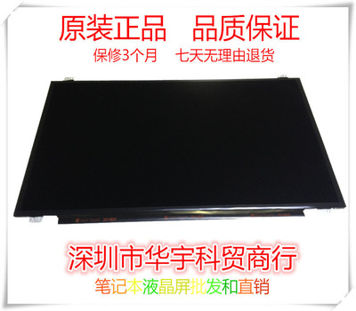 LP173WF4 SPF1 LGD0459 LGD046C 17.3 高分IPS屏