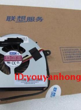 联想 LENOVO C200 C205 C320 C325 C21r3 C325R2 风扇 一体机风扇