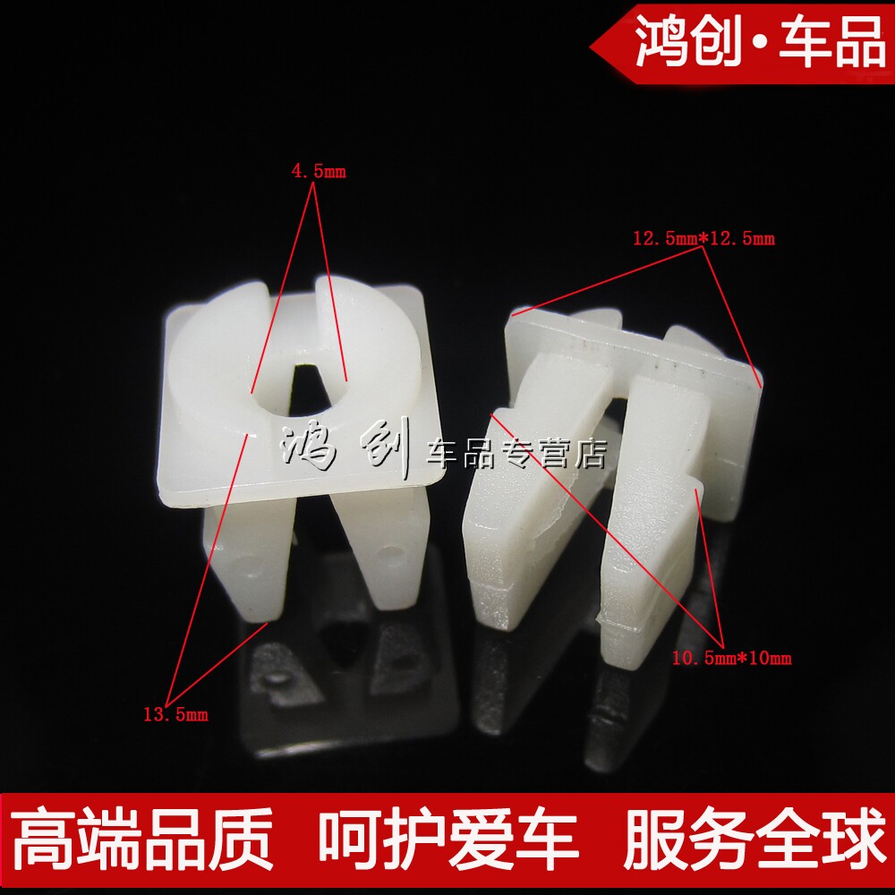 北京现代途胜悦动伊兰特前大灯总成调节卡扣银碗卡扣大灯配件图片