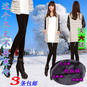 Chaussettes - collants 12345BUY - Ref 763201 Image 24