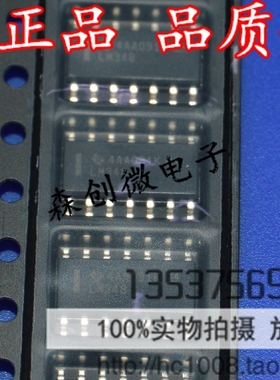 LM348 LM348DR SOP-14 贴片 四运算放大器 正品