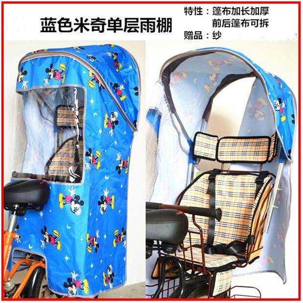 siège enfants pour vélo - Ref 2440679 Image 1