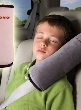 现货美国购正品谛欧诺DIONO儿童汽车安全带枕超柔护肩老少适用