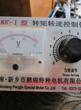 鹏锦特种电机TMK-1型转矩转速控制仪电缆卷筒专用浅灰色