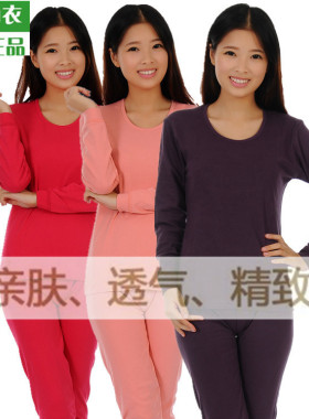 正品AB内衣圆领半高领薄款保暖套装亲肤纯棉女秋衣秋裤K078/K098