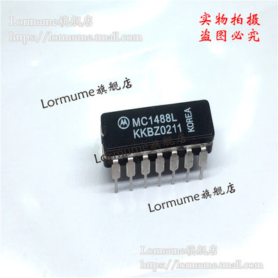 Lormume | MC1488L MC1488 CDIP-14 陶瓷正品