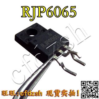 RJP6065 进口拆机液晶等离子专用场效应管