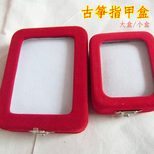 铁质红锦盒 首饰盒 古筝指甲盒 可放古筝指甲等小物品