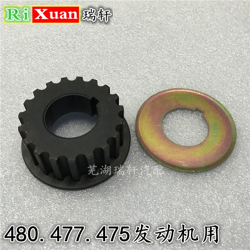 奇瑞A515旗云2风云2旗云3E5E3K50曲轴正时齿轮正时皮带曲轴小齿