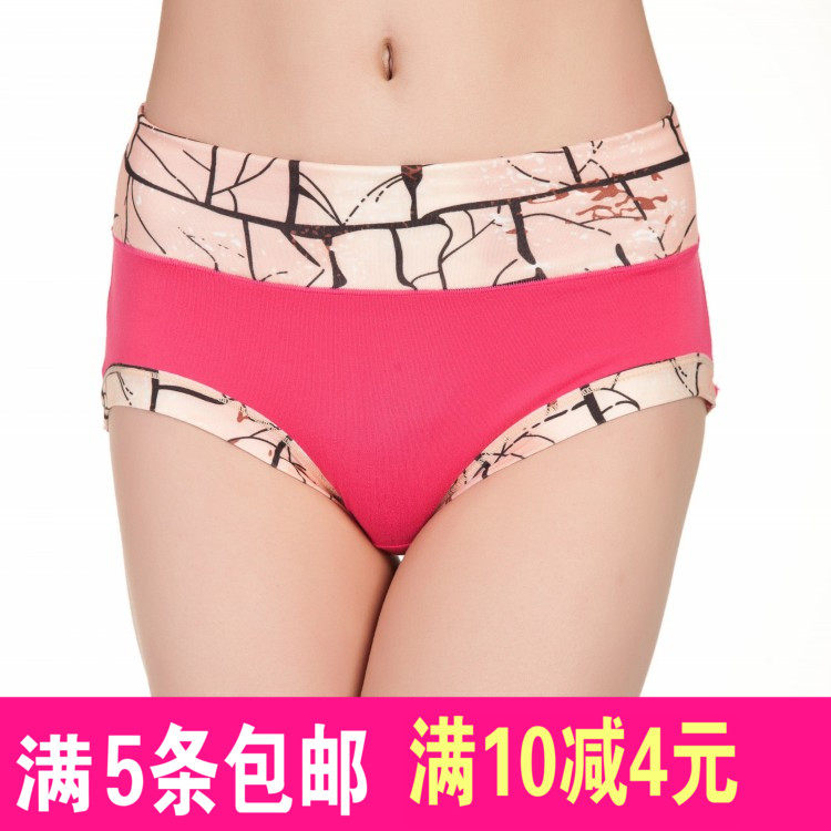 Slip jeunesse sexy en La fibre de bambou - Ref 653727 Image 1