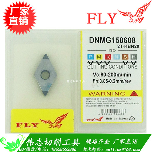锋利耐磨切削轻快PCDCBN刀具