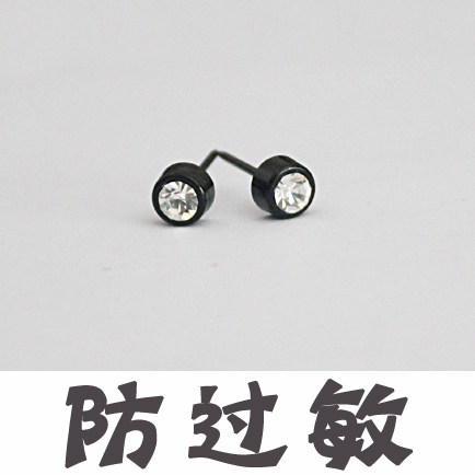 养耳洞简约日韩气质防过敏耳钉女男睡觉免摘塑料耳环黑色胶针学生