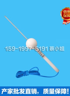 直径4mm 长度100mm 试验探针|IEC 61010-1/GB 4793 试验探针带线