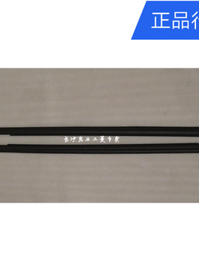 广汽三菱劲炫ASX 车门玻璃外压条玻璃外挡水条黑色简配版【原装】