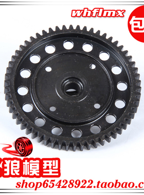 Rovan 汽油遥控车 若凡 LT 320 中差大齿轮 一级减速大齿 151050