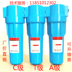 螺杆机压缩空气精密过滤器CTAH空压机油水分离器管路除尘除油除水