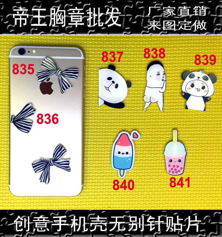 Broche en plexiglas - Ref 1182423 Image 1